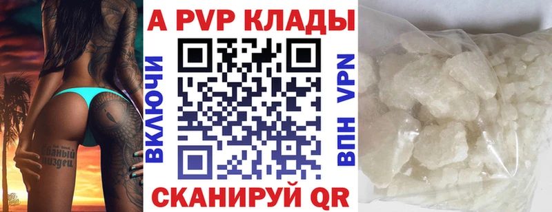 Альфа ПВП VHQ  что такое   hydra маркетплейс  Жуковка 
