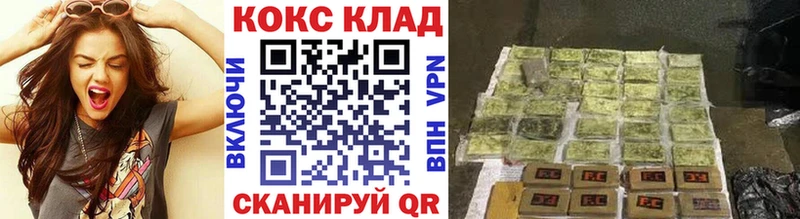 ссылка на мегу ссылки  Жуковка  Кокаин Колумбийский 