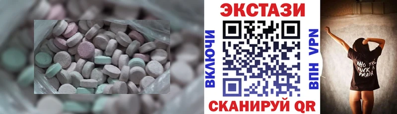 OMG сайт  где купить наркоту  Жуковка  Ecstasy VHQ 