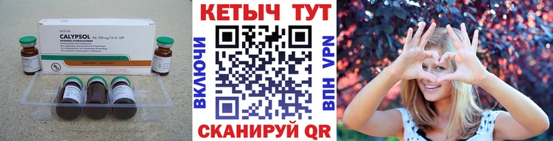 гидра ТОР  Жуковка  КЕТАМИН VHQ 