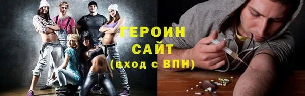 эйфоретик Алексин
