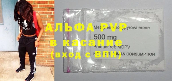 а пвп мука Аркадак