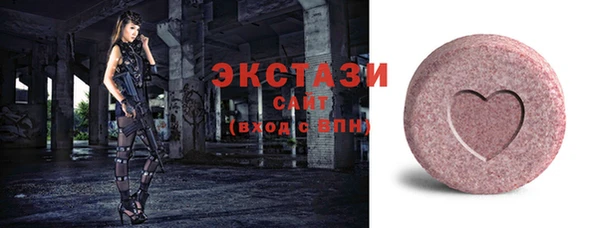 эйфоретик Алексин
