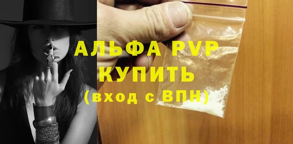 а пвп мука Аркадак