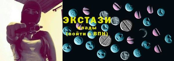 экстази Алексеевка