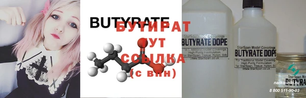 а пвп мука Аркадак