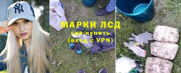 экстази Алексеевка