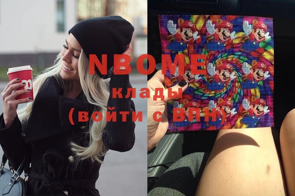 марки nbome Алзамай