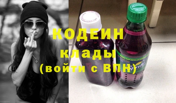 не бодяженный Армянск