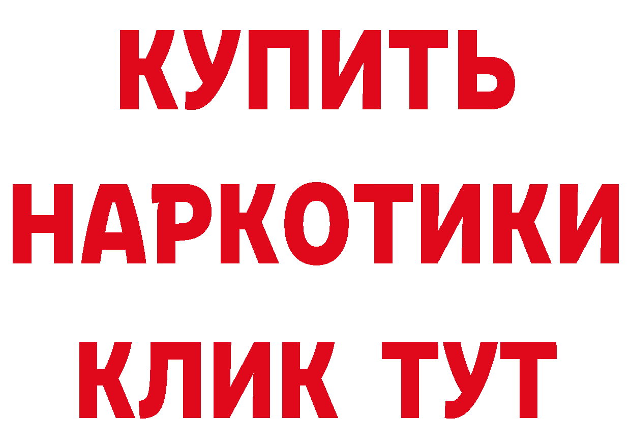 Альфа ПВП Crystall зеркало нарко площадка OMG Жуковка