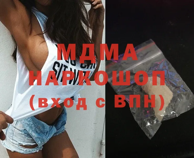 MDMA молли  Жуковка 