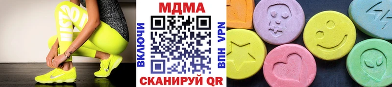 МДМА Molly  Жуковка 