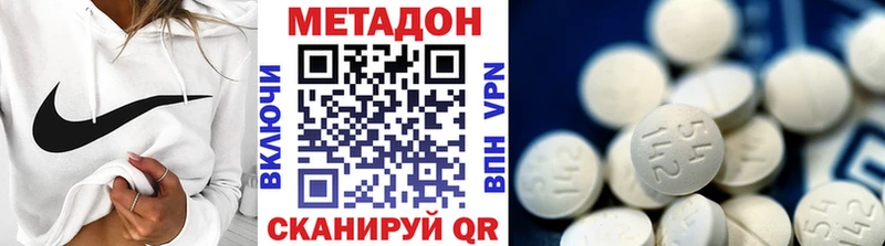 МЕТАДОН VHQ kraken маркетплейс Жуковка купить сайты