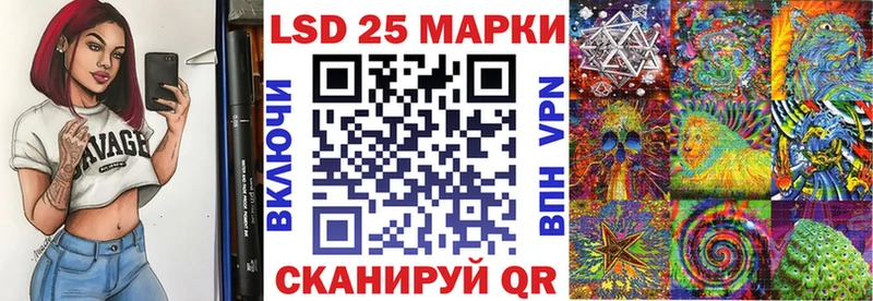 Марки 25I-NBOMe 1500мкг  Жуковка 
