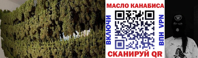 Дистиллят ТГК вейп  Жуковка 
