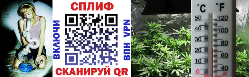 кракен ССЫЛКА  Жуковка  Канабис Ganja 
